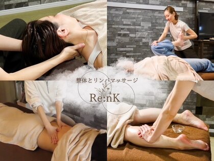 リンク(RenK)の写真