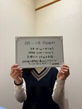 シェイプ 浜松本店/