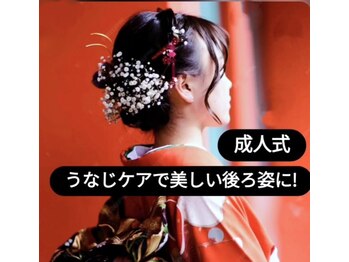 シェービング専門店 ラディア