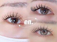 エン(en.)
