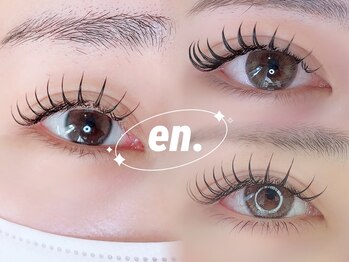 エン(en.)