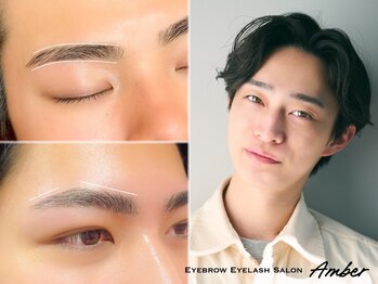 アンバー 表参道(Amber)の写真/仕事帰りにも通いやすい◎眉×フェイシャルで清潔感アップ