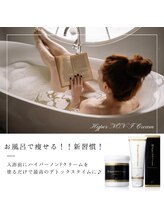 レナンセラ バイ カトレアグループ(Renanthera by カトレアGroup)/塗るだけハイパーナイフ