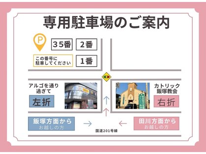 アルゴ 飯塚店(ALGO)の写真