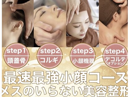 ゴールデンケア(goldencare)の写真