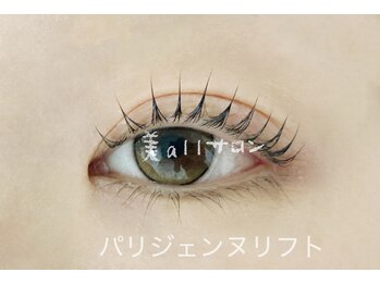 ビオールサロン 池袋東口(美allサロン)/池袋まつげパーマ空きあり◎