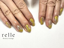 リル(relle)/フリーアート10本