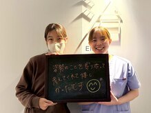 栄光治院 刈谷院/喜びの声【腰痛/猫背/肩こり】