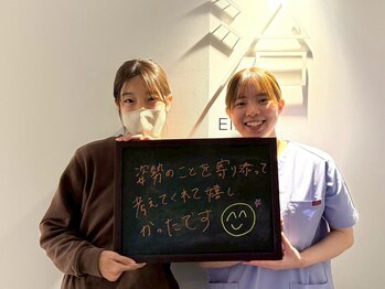 栄光治院 刈谷院/喜びの声【腰痛/猫背/肩こり】