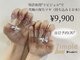 リムピッド せんげん台店(Limpid)の写真