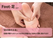 聖(ひじり)