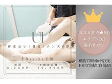 ウイ(u'i)