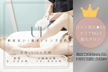 ウイ(u'i)