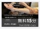 ヴァンネイルサロン 本厚木(VAN NAIL SALON)の写真