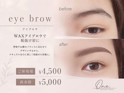 ワンドット 長崎店(One.)の写真