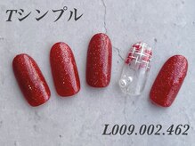 べリンダ 高崎店(BELINDA)/ハンド定額シンプルコース