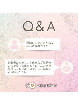 チャンス(CHANCE)/よくある質問