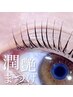 【アイシャンプー付】全員OK★似合わせまつげパーマ￥6600