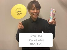 イエス 大阪難波店(YES)/居心地の良いサロンはYES！