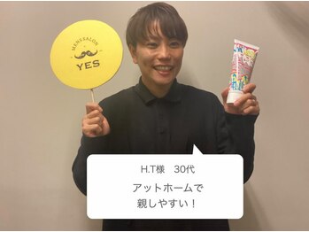 イエス 大阪難波店(YES)/居心地の良いサロンはYES！