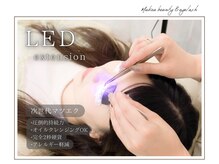 【マケア戸田公園店】こだわりのエクステンション&次世代まつげエクステLEDについて♪