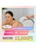 【一般：レディース】全身脱毛(お顔、VIO込み)