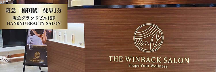 ザ ウィンバックサロン(THE WINBACK SALON)のサロンヘッダー