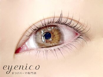 アイニコ 天王寺店(eyenico)の写真/［天王寺/まつげパーマ/パリジェンヌ］ナチュラルな雰囲気であざと可愛いすっぴん風メイクにぴったり♪