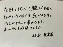 シェイプ 浜松本店/