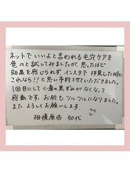 クレアベレッツァ(Crea Bellezza)/もうネットには振り回されない!