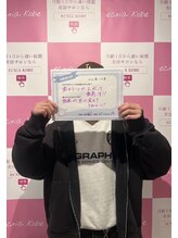 エクシアホワイトニング エミフルMASAKI店/お客様の口コミをご紹介★