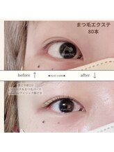 アイシック 勝どき(eyechic)/フラットラッシュマツエク勝どき
