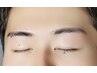 垢抜け眉毛に！【美眉WAXスタイリング】アイブロウWAX1回