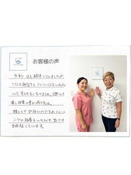 アイケアラボ 奈良新大宮店(アイケアLaBo)/お客様の声