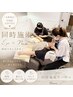 【時短で一気に同時施術】デザインネイル+まつパ(上) ¥10700~