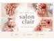 サロンクレール(salon Clair)の写真