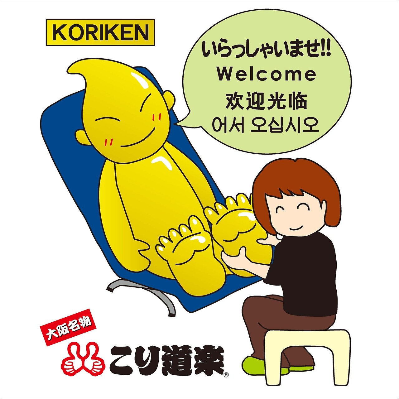 ◆もみほぐし30分+足つぼ30分\4800！