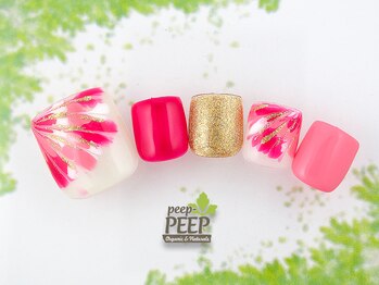 ピッピ 桜新町店(peep PEEP)/オフ無料★4月リピート-12