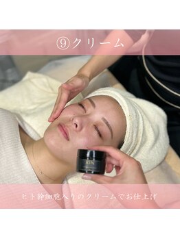 リンフェイス 高松店(LINFACE)/クリーム