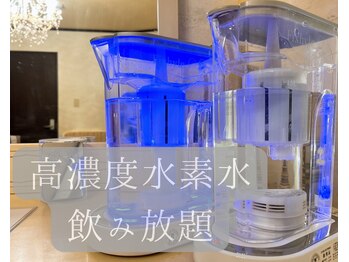 ヨサパーク ヴィラ デ ミューズ(yosa park villa des Muses)/高濃度水素水が飲み放題☆