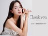 口コミthank you！500円OFFクーポン【再来のお客様限定】