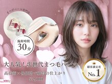 ナチュラルビビ 五反田店(Natural ViVi)