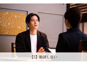 男のエステ ダンディハウス 上野店/勧誘しない