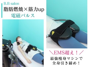 ビービーサロン 池袋(B.B salon)