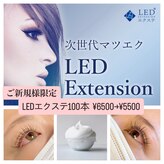 ハルカビューティーワークス(HARUKA beauty works)