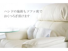 ソファにゆったり座り、１本映画を観ながらおくつろぎ頂けます