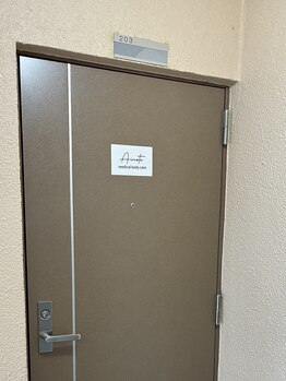 アイノテ メディカルボディケア(Ainote medical body care)/[アクセス　１０]