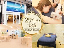 オーシャンブルー 大分店(OCEAN BLUE)の雰囲気（29年の実績でお客様のお悩みに寄り添いキレイを叶えるサロン★）