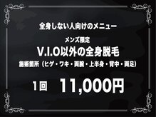 ジョリージョリー(jolie jolie)