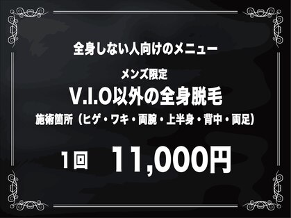 ジョリージョリー(jolie jolie)の写真